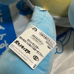 【新品未使用|タグ付き】ポケモン　ゼニガメ　ぬいぐるみの画像