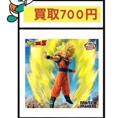 ドラゴンボールZ MATCH MAKERS 超サイヤ人3孫…