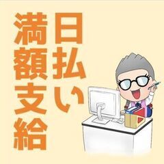 【柏市】事務員募集！！高時給1,600円！未経験OK♪土日祝休み...