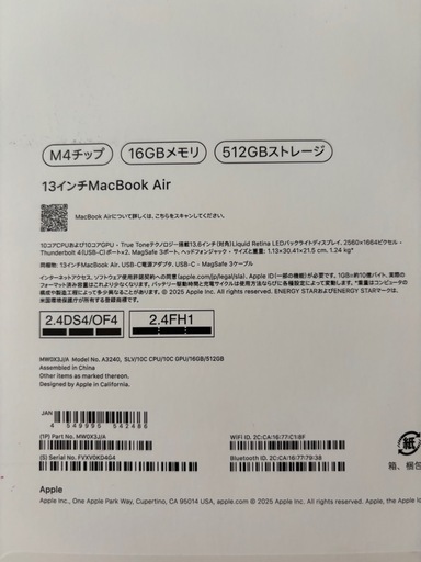 Apple 2025MacBookAir 13インチ M4 16GB 512GB