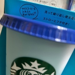 スターバックス　リユーザブルコールドカップ　アイスコーヒー　オリガミ　新品　スターバックスの画像