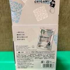 スターバックス　リユーザブルコールドカップ　アイスコーヒー　オリガミ　新品　スターバックスの画像