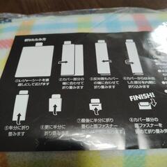 【未使用】折りたたみレジャーシートの画像