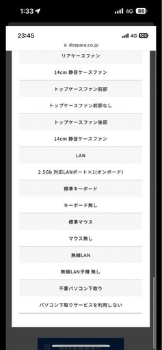GALLERIA XA7C-R47T