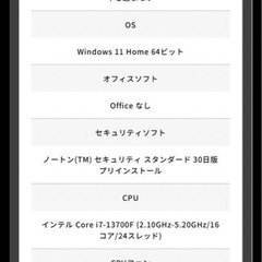 GALLERIA XA7C-R47Tの画像