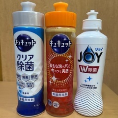 新品未使用 食器洗剤 3本セット