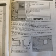 オーブンレンジ ヘルシオ の画像