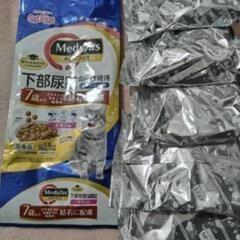 キャットフード　ドライ　メディファスとピュリナワン