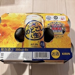 のどごし生 350ml×6本