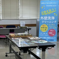 外壁洗浄クリーニングのご紹介です😊 - 上田市