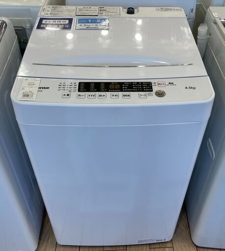 1年保証付】Haier 全自動洗濯機 【トレファク桶川店】 （安心6