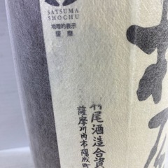 ラベルダメージあり 地元鹿児島から 村尾 むらお 本格焼酎 芋焼酎 1800ml 25% 一升瓶 村尾酒造 未開栓 贈答用 の画像