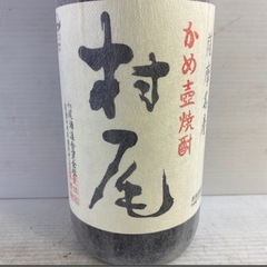 ラベルダメージあり 地元鹿児島から 村尾 むらお 本格焼酎 芋焼酎 1800ml 25% 一升瓶 村尾酒造 未開栓 贈答用 の画像