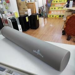 ☆ジモティー割引有☆ ごろ寝ポール