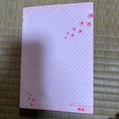 感動のどうぶつ物語　運命とキズナの画像