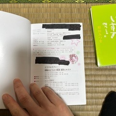 感動のどうぶつ物語　運命とキズナの画像
