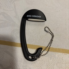 携帯バッグハンガー