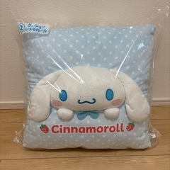 サンリオ 当たりくじ シナモロール クッション