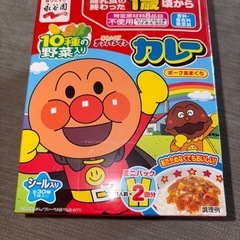 アンパンマンレトルトカレー