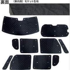 タント　LA650／660用　サンシェードの画像