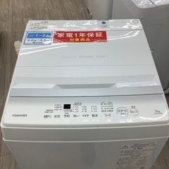 TOSHIBA 全自動洗濯機
の画像