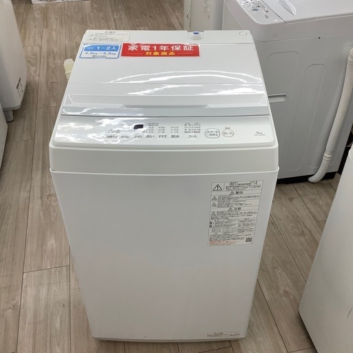 絶対的な信頼 TOSHIBA 全自動洗濯機 香里園の生活家電 (トレファク寝屋川) 洗濯機