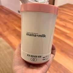 mama milk ミルクウォーマー