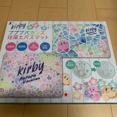 カービィ 珪藻土バスマット【未使用品】の画像