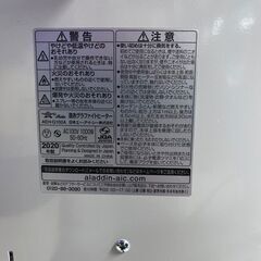 アラジン 遠赤グラファイトヒーター AEH-G100A 2020年製 の画像
