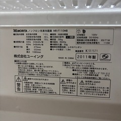 冷蔵庫・電子レンジ・炊飯器・ケトルのセットの画像