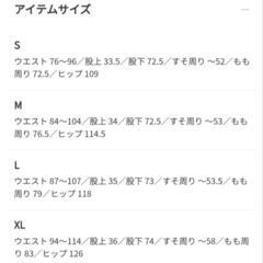 ビームスBEAMS テック カーゴパンツの画像