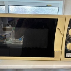 電子レンジ　不要品出品