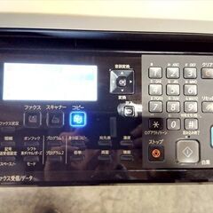 【中古】【SHARP】複合機　BP20C25 管番:RCE-39884の画像