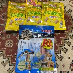 犬用おやつ　犬用スナック