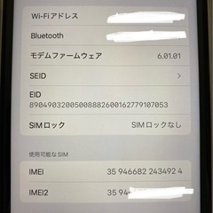 Apple iPhone 11 ホワイト白 本体　リフレッシュ新品の画像