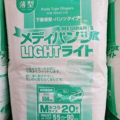 未開封品 大人向け 紙おむつ 120枚 下着感覚 薄型 パンツタイプ メディパンツ ライト Mサイズ 20枚入り×6袋/ウエストヒップ 55～90㎝/弱酸性の画像