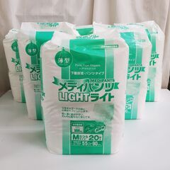 未開封品 大人向け 紙おむつ 120枚 下着感覚 薄型 パンツタ...