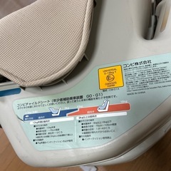 コンビチャイルドシートの画像