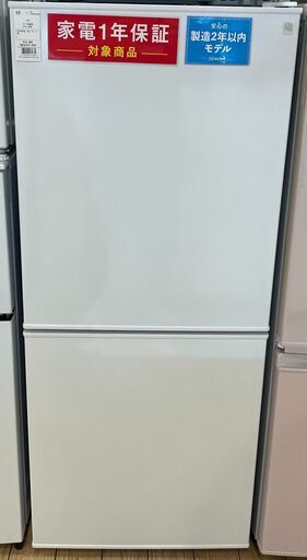 2024年製 N simple ホワイト冷蔵庫 2024年製 N simple ホワイト冷蔵庫