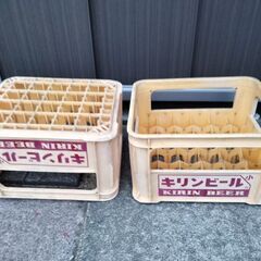 ビールケース　２個