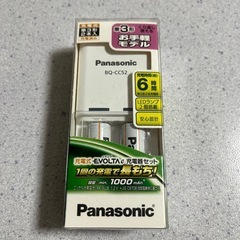 充電池