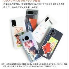 【新品未使用品】GALAXY A25  クリアケースの画像