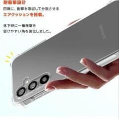 【新品未使用品】GALAXY A25  クリアケースの画像