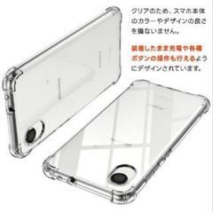 【新品未使用品】GALAXY A25  クリアケースの画像