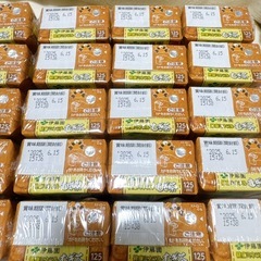 ベビー麦茶　こどもむぎ茶　30パックの画像
