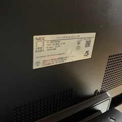 NECバリュースター Windows11 core i7美品の画像