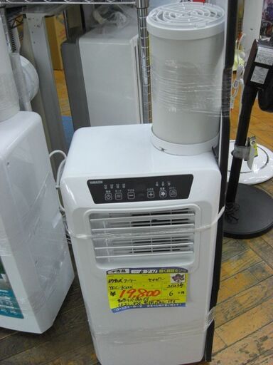 S147,シャープ,標準工事費込み,AY-D22SD,2014年式,6畳用,2.2Kw,中古,本体・ガス1年保証,中古,東京都内近郊,基本設置費込,内部洗浄済み,送料無料 S147,シャープ,標準工事費込み,AY-D22SD,2014年式,6畳用,2.2Kw