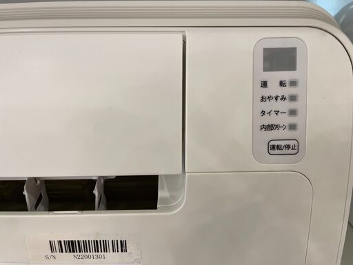 安心の6ヶ月保証付！！ DAIKIN 2.2kw壁掛けエアコン AN22VFS-W 2017年製