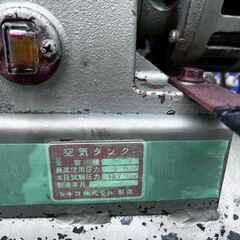 【店頭引取限定】日立 エアコンプレッサー SH-75 容積38L 100Vの画像