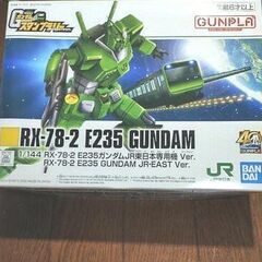 新品】プレバン限定ククルスドアン版ジム、JRスタンプラリー限定RX-78、の画像